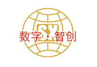 數(shù)字·智創(chuàng)